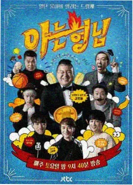 观测志配图：原型判定三问工作台示意