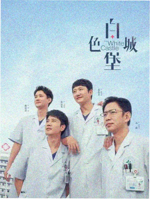 星野灯原型档案配图：开场方向供给示意